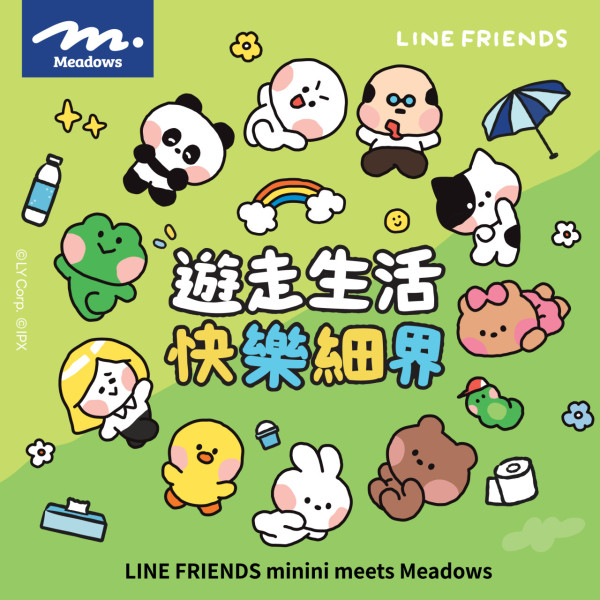 惠康 x LINE FRIENDS minini 聯乘系列登場！最平$3.5起家居、清潔、旅行、餐桌用品、廚房用品  1方法換LINE FRIENDS保溫袋!