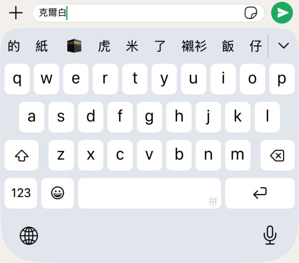 Apple用戶注意！ iPhone買機後必閂「危險設定」提高續航、減少廣告幾步搞掂【附1招試出山寨拼裝機】