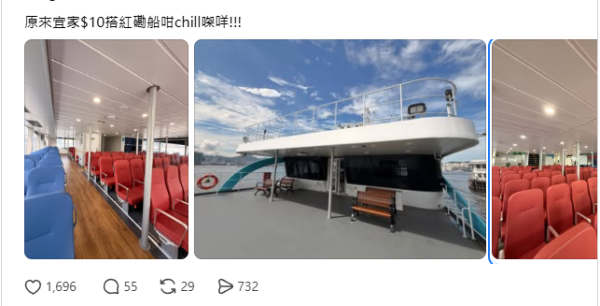 隱藏版豪華渡輪只需$10?網民驚喜捕獲「新明珠39」教你1招免撲空搭船