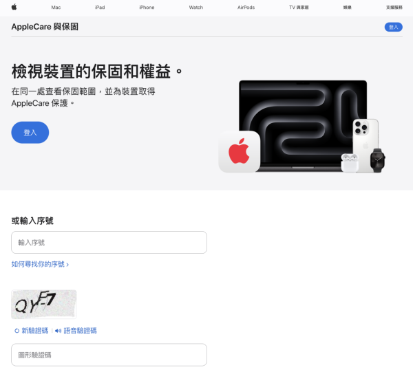 Apple用戶注意！ iPhone買機後必閂「危險設定」提高續航、減少廣告幾步搞掂【附1招試出山寨拼裝機】