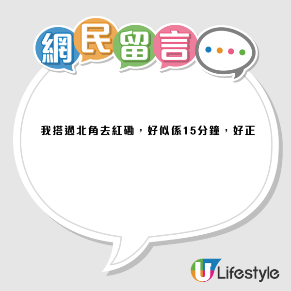 隱藏版豪華渡輪只需$10？網民驚喜捕獲「新明珠39」教你1招免撲空搭船