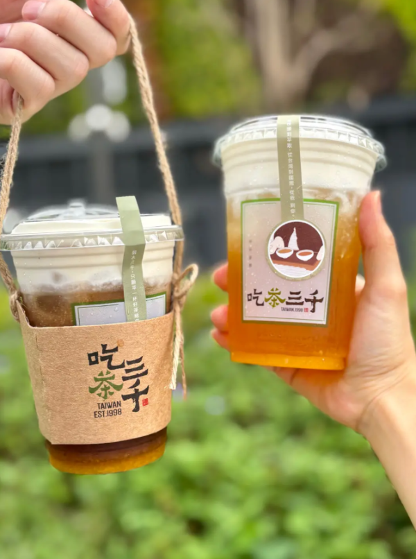 吃茶三千突發全單8折！快閃3日DSE考生優惠／教你1招即享折扣 (全港18間分店)