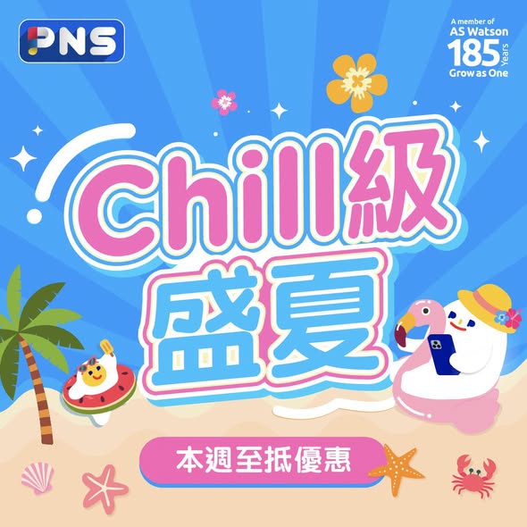 百佳優惠｜買1款清潔品送$930贈品  免費有Tefal萬用鍋＋原箱Tempo卷紙＋午餐肉（附今期百佳優惠）