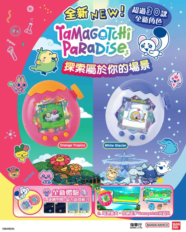 30th Tamagotchi世界巡迴 香港站（來源：Bandai.radio@Facebook）