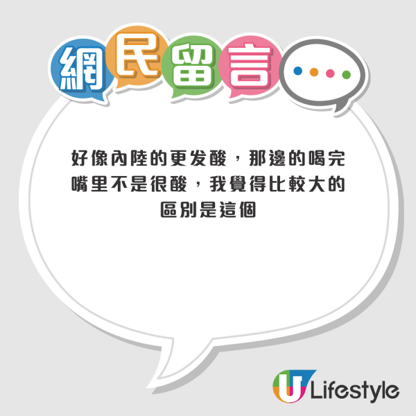 香港可樂與內地可樂大對比!飲落完全唔同味?成分標籤揭秘中港版關鍵差異