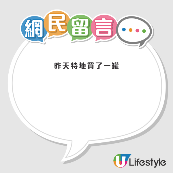 香港可樂與內地可樂大對比!飲落完全唔同味?成分標籤揭秘中港版關鍵差異