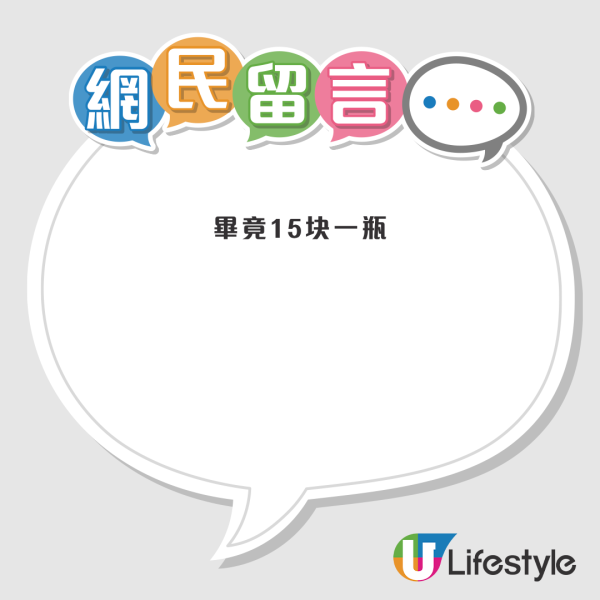 香港可樂與內地可樂大對比!飲落完全唔同味?成分標籤揭秘中港版關鍵差異