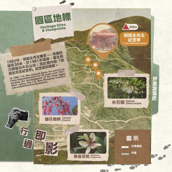 嘉道理農場免費入園限時兩個月！搶飛必睇超簡單4步網上登記 附惡劣天氣安排
