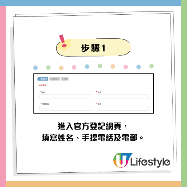 嘉道理農場免費入園限時兩個月！搶飛必睇超簡單4步網上登記 附惡劣天氣安排