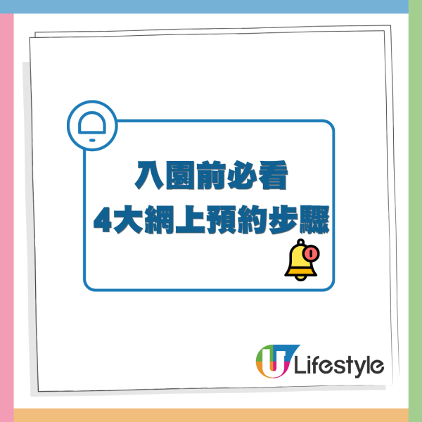 嘉道理農場免費入園限時兩個月！搶飛必睇超簡單4步網上登記 附惡劣天氣安排