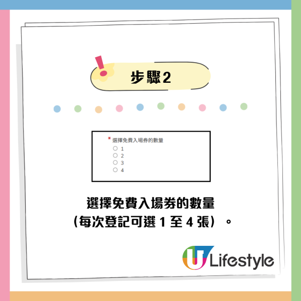 嘉道理農場免費入園限時兩個月！搶飛必睇超簡單4步網上登記 附惡劣天氣安排