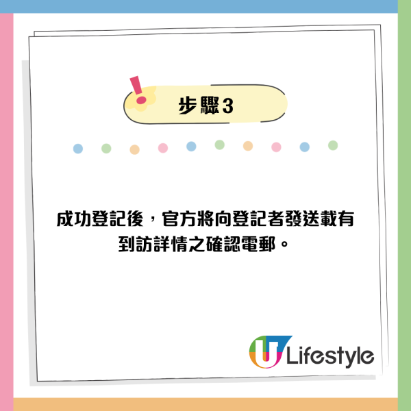 嘉道理農場免費入園限時兩個月！搶飛必睇超簡單4步網上登記 附惡劣天氣安排