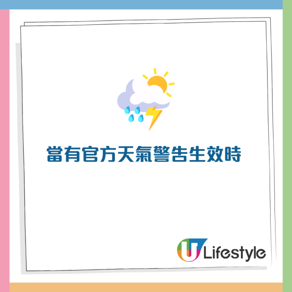嘉道理農場免費入園限時兩個月！搶飛必睇超簡單4步網上登記 附惡劣天氣安排