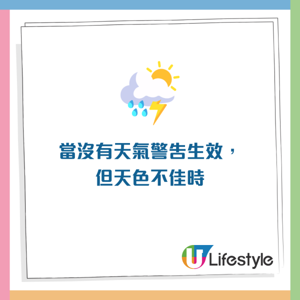 嘉道理農場免費入園限時兩個月！搶飛必睇超簡單4步網上登記 附惡劣天氣安排