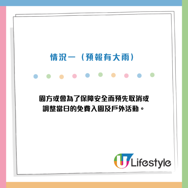 嘉道理農場免費入園限時兩個月！搶飛必睇超簡單4步網上登記 附惡劣天氣安排