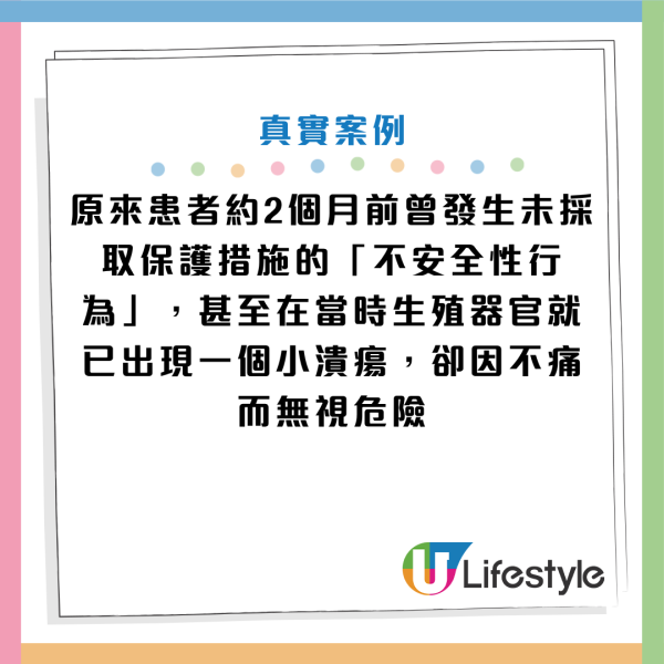 圖片資料來源：Facebook@Dermatologist 彭家盈醫師 Amy Peng、《祝你健康》