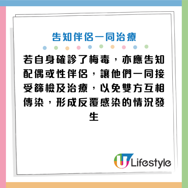 圖片資料來源：Facebook@Dermatologist 彭家盈醫師 Amy Peng、《祝你健康》