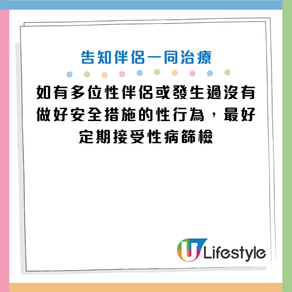 圖片資料來源：Facebook@Dermatologist 彭家盈醫師 Amy Peng、《祝你健康》