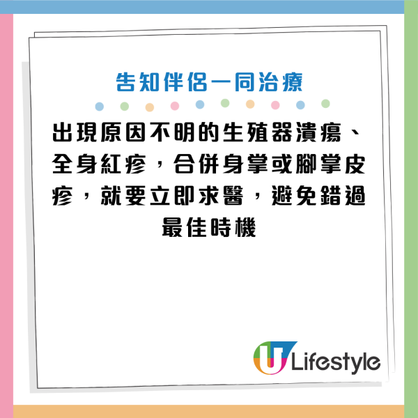 圖片資料來源：Facebook@Dermatologist 彭家盈醫師 Amy Peng、《祝你健康》