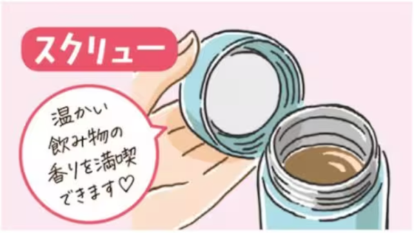 日本《LDK》保溫瓶推薦（圖片來源︰《LDK》）