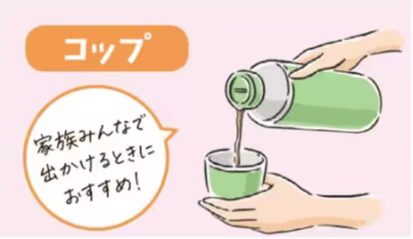 日本《LDK》保溫瓶推薦（圖片來源︰《LDK》）