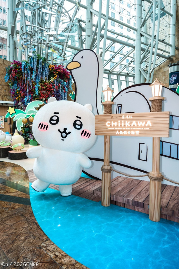  CHIIKAWA人鱼岛朗豪坊限定店（照片由有关机构提供）