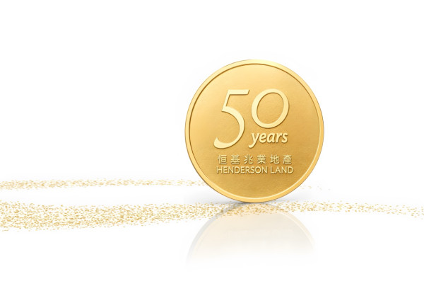 「恒基50有禮．大抽獎」大派逾百份豪禮！送金幣及雙人來回機票/ 玩齊兩輪即抽$38萬足金擺件 