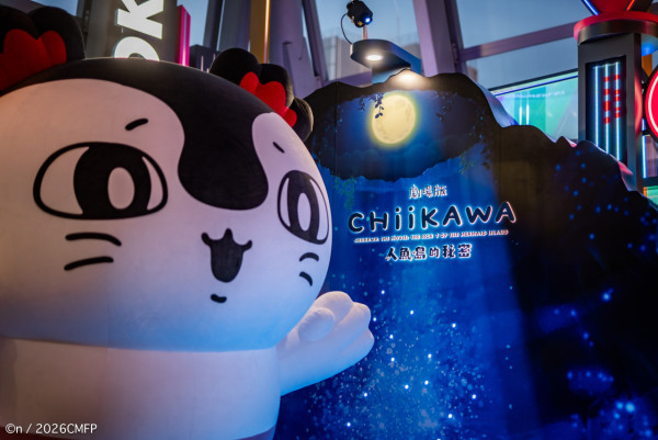  CHIIKAWA人鱼岛朗豪坊限定店（照片由有关机构提供）