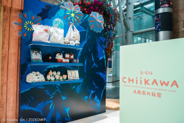  CHIIKAWA人鱼岛朗豪坊限定店（照片由有关机构提供）