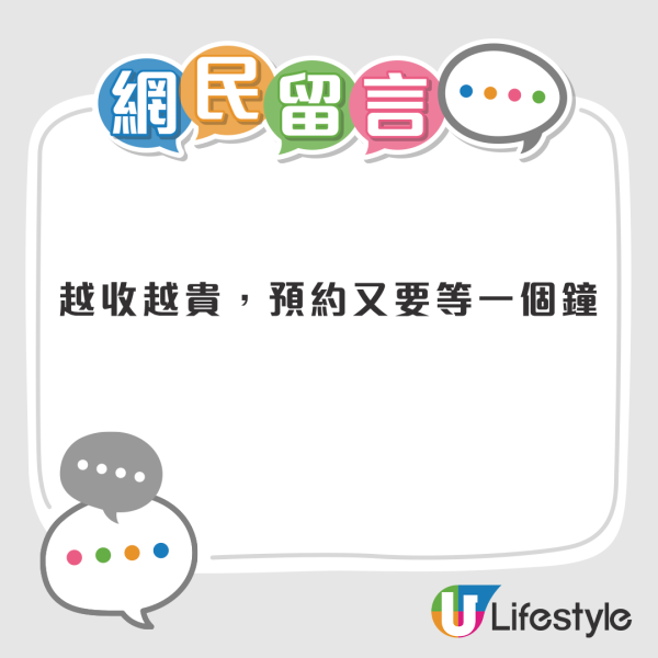 香港Salon洗濕個頭逼呆等？港人力數2個伏位 灰爆轉投日本韓國剪頭髮