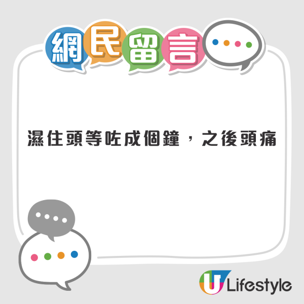 香港Salon洗濕個頭逼呆等？港人力數2個伏位 灰爆轉投日本韓國剪頭髮