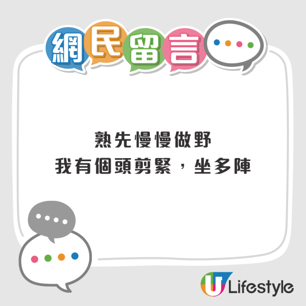 香港Salon洗濕個頭逼呆等？港人力數2個伏位 灰爆轉投日本韓國剪頭髮