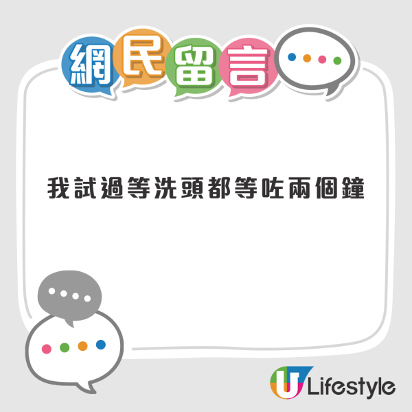 香港Salon洗濕個頭逼呆等？港人力數2個伏位 灰爆轉投日本韓國剪頭髮