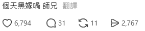 江嘉敏全化妝上陣長袖打網球嗌「驚曬黑」　打卡相背景被網民恥笑：個天黑㗎喎