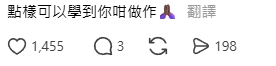 江嘉敏全化妝上陣長袖打網球嗌「驚曬黑」　打卡相背景被網民恥笑：個天黑㗎喎