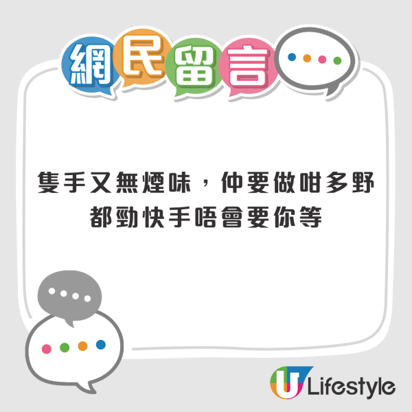 香港Salon洗濕個頭逼呆等？港人力數2個伏位 灰爆轉投日本韓國剪頭髮