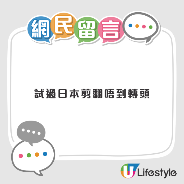 香港Salon洗濕個頭逼呆等？港人力數2個伏位 灰爆轉投日本韓國剪頭髮