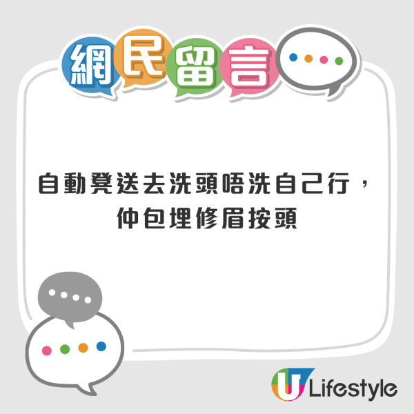 香港Salon洗濕個頭逼呆等？港人力數2個伏位 灰爆轉投日本韓國剪頭髮