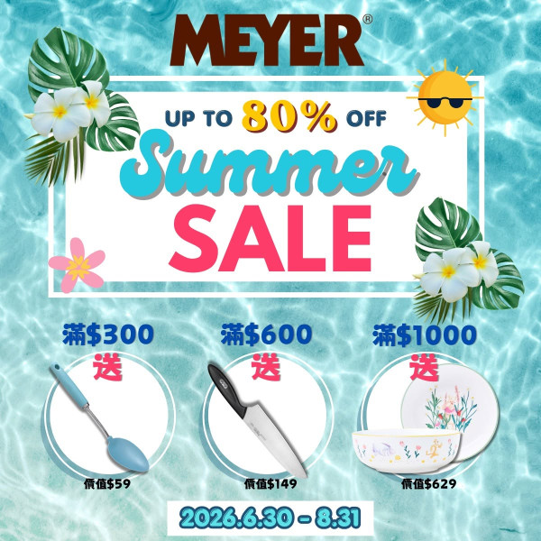 廚具開倉｜美亞廚具優惠限時低至2折！$39起加購單柄鍋／萬用鍋 滿額再送迪士尼陶瓷套裝（附網店門市地址）