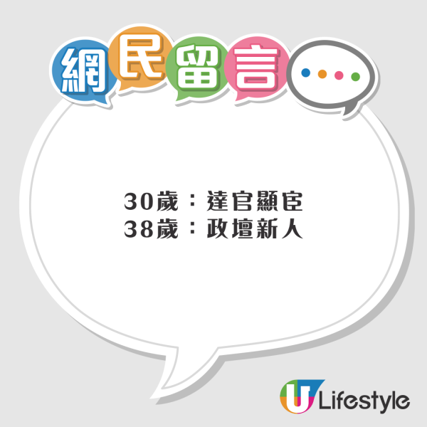 日本38歲議員公開8年震撼對比照!神級逆生長變小鮮肉 曾因反差太大被台灣海關攔截