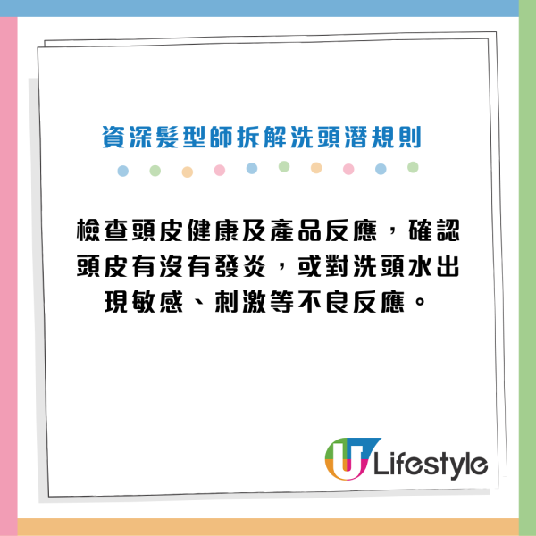 香港Salon洗濕個頭逼呆等？港人力數2個伏位 灰爆轉投日本韓國剪頭髮