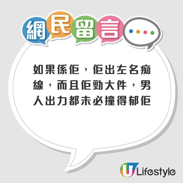 將軍澳商場驚現日本「撞人族」？街坊踢爆高大女慣犯撞完反咬非禮：專挑3類人下手