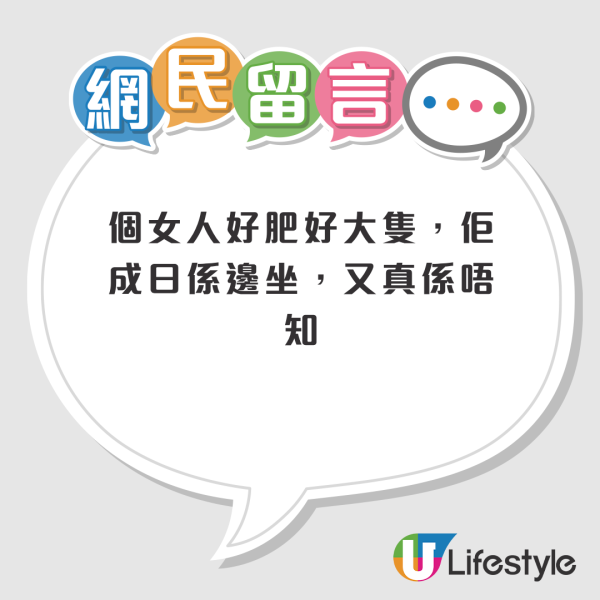 將軍澳商場驚現日本「撞人族」？街坊踢爆高大女慣犯撞完反咬非禮：專挑3類人下手