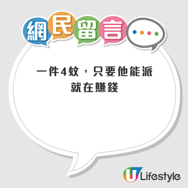 拼多多凌晨12點仍送貨上門？港男開門嚇一跳：香港都咁「捲」！內行人揭通宵派件2大原因