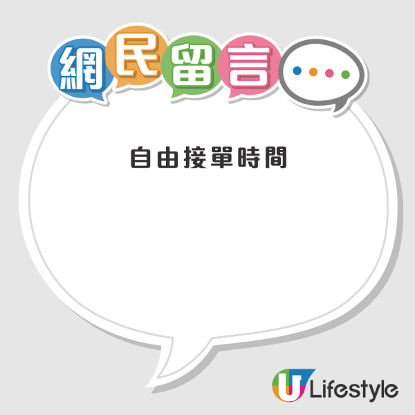 拼多多凌晨12點仍送貨上門？港男開門嚇一跳：香港都咁「捲」！內行人揭通宵派件2大原因