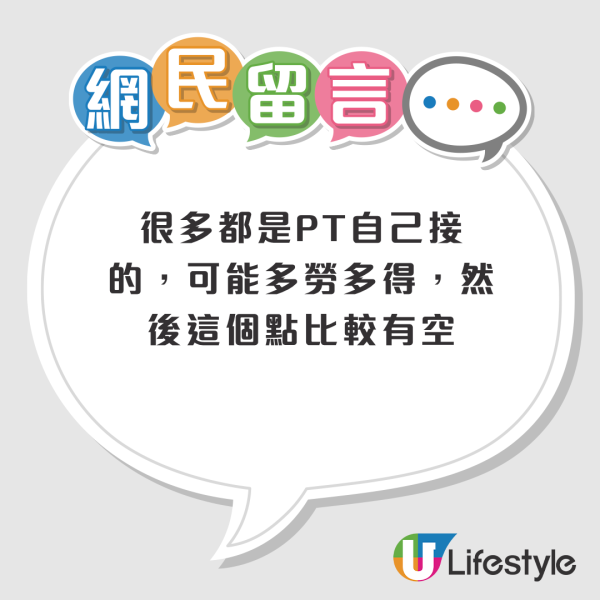 拼多多凌晨12點仍送貨上門？港男開門嚇一跳：香港都咁「捲」！內行人揭通宵派件2大原因