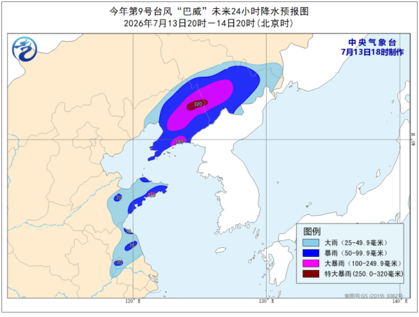 7月底8月打風！氣象局預測再有2至3颱風生成 恐影響華南地區