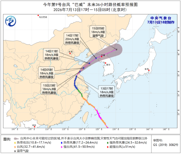 7月底8月打風！氣象局預測再有2至3颱風生成 恐影響華南地區