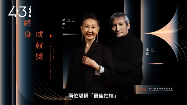 施南生離世｜資深電影人施南生病逝享壽75歲 細菌感染引發多重器官衰竭 