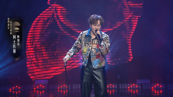 中年好聲音4|陳旭培拉傷大髀筋撐拐杖唱《阿士匹靈》贏MVP 忍痛演出完畢急入醫院
